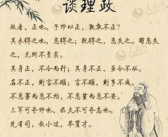 孔子经典名言名句大全,经典名言名句的永恒魅力