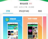 什么软件p图效果好