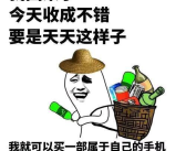 幽默笑话短句30字大爆笑,30字幽默短句大集合