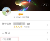 qq个性签名温柔,温柔的力量，文字中的温暖情感表达”