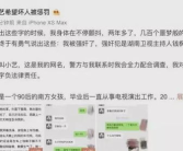 最近娱乐圈吃瓜文案,明星恋情、八卦爆料，真相与谣言交织！