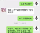 独一无二的吃瓜聊娱乐,吃瓜聊娱乐，畅享娱乐圈风云变幻