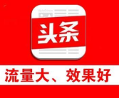 今日头条最新,习近平生态文明思想引领新时代绿色发展