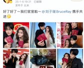 蓦然快快爆拉！23万股民吃大肉 ，【202529】扒酱料连续：那些你不领略的八卦一二三，造作噱头恶意博取流量 一批低俗炒作文娱明星音讯账号被查处 ，xz8872n吃瓜整体召集张兰走漏大S携孩子访候具俊