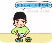 幽默风趣冷笑话短句