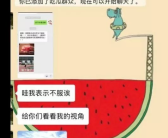 娱乐吃瓜酱网购冷知识,娱乐吃瓜酱带你探索网络购物背后的秘密