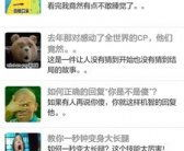 搞笑网站大全,搞笑网站大全，欢乐无限