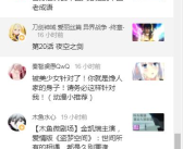哔哩哔哩动态,哔哩哔哩视频生成新框架探索