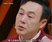 四川蓬安陌头惨案致伉俪2人作古 行凶原由激励大多围观吃瓜 ，文娱圈的瓜你吃过多少？此次的不妨有点大！沈腾和林允？这对儿竟然被传了好几年的“地下情”？ ，一面吃胸着一壁膜下胸